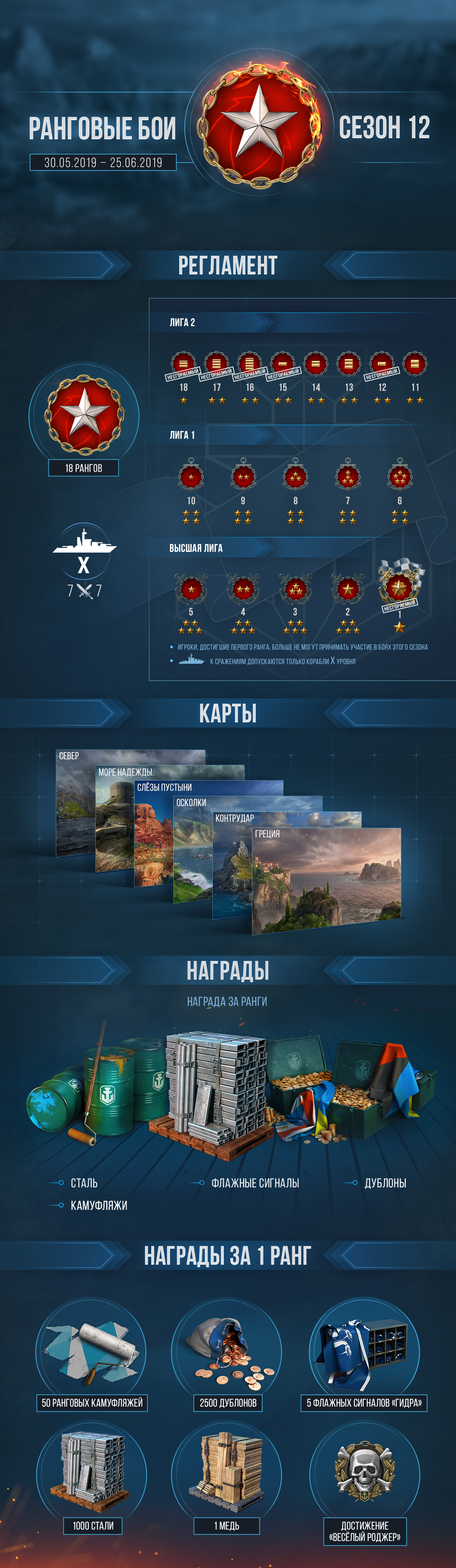 Kra43at