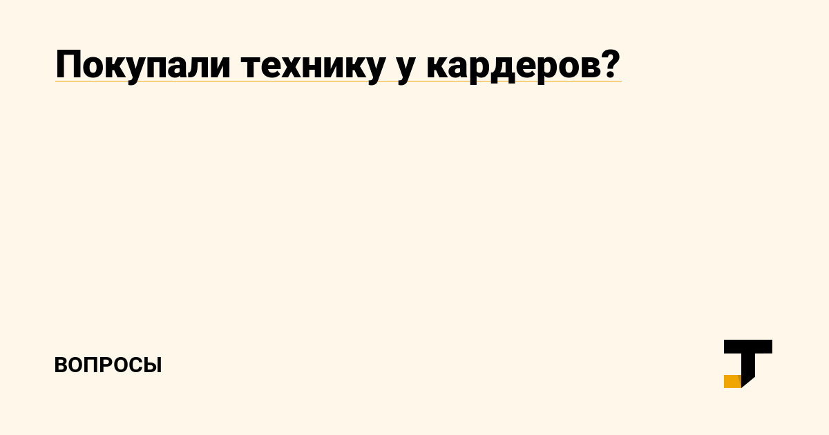 Кракен клир