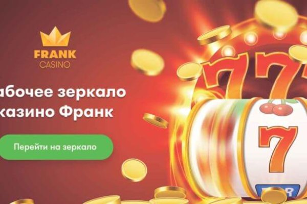 Кракен зеркало сегодня