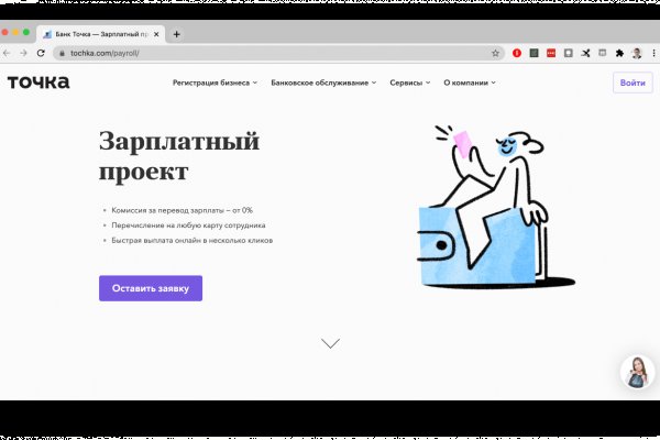 Как зайти на кракен в тор браузере