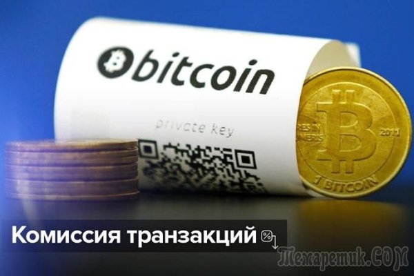 Кракен даркнет рабочая
