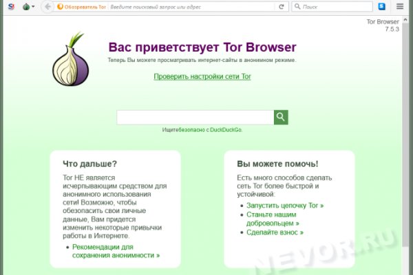 Реальные ссылки кракен