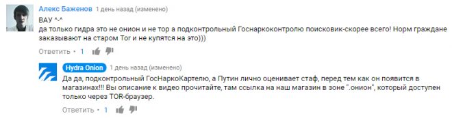 Кракен маркер даркнет