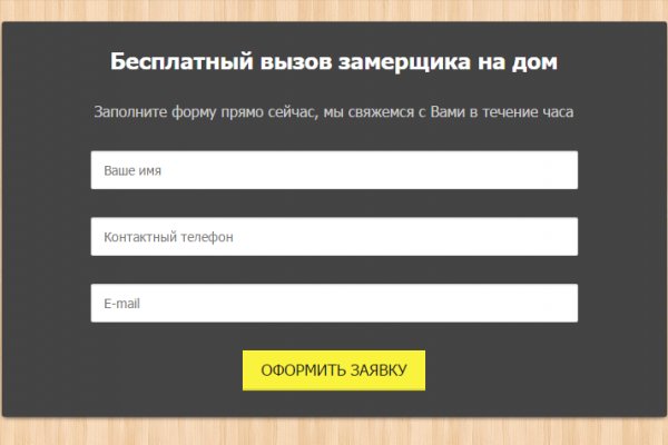Нарко сайт кракен