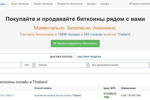 Kraken площадка