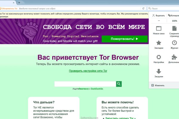 Как вернуть аккаунт на кракене