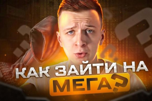 Кракен зеркало орион