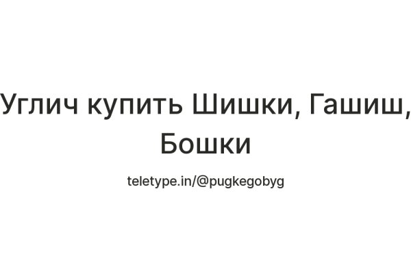 Как войти на сайт кракен