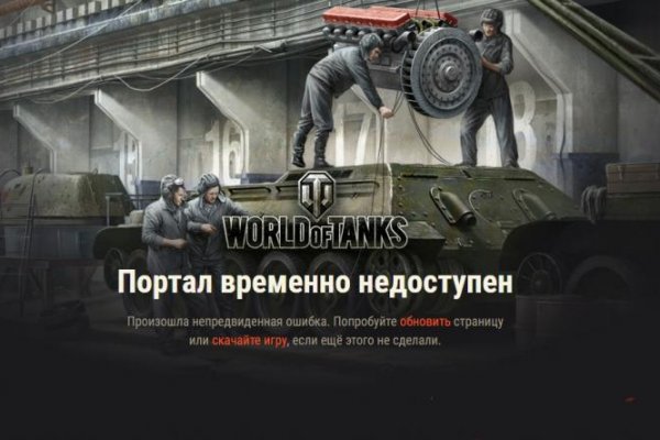 Сайт кракен гидра