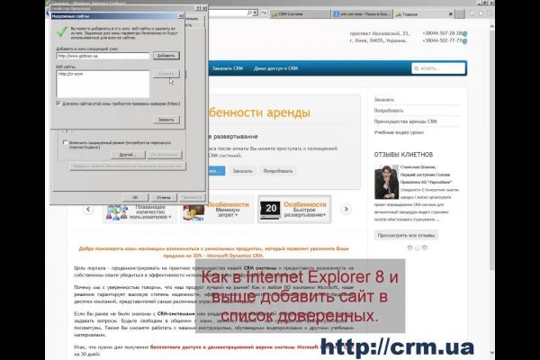 Кракен тор ссылка онион