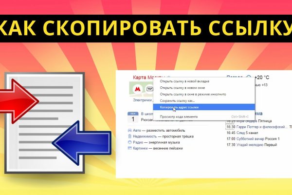 Кракен даркет
