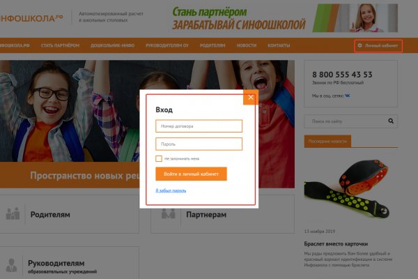 Ссылки мега кракен