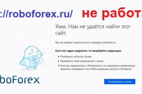 Кракен ссылка 2web