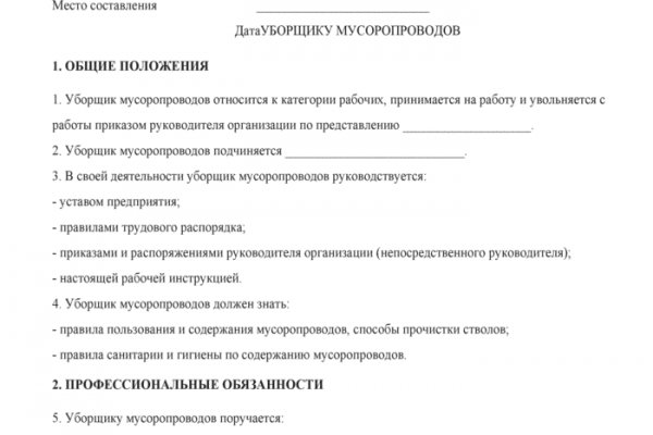 Гидра альтернатива