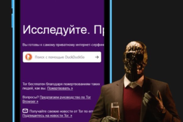 Кракен сайт kr2web in