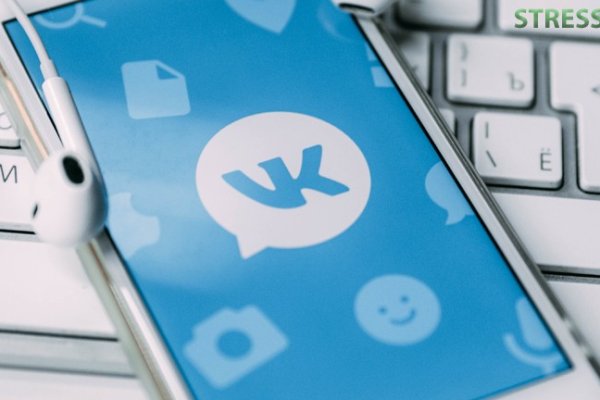 Кракен даркнет не работает