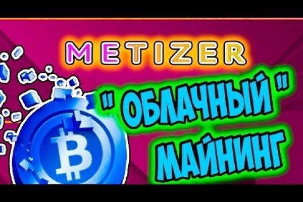 Кракен с айфона