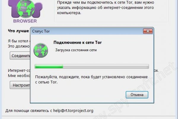 Кракен переходник ссылка