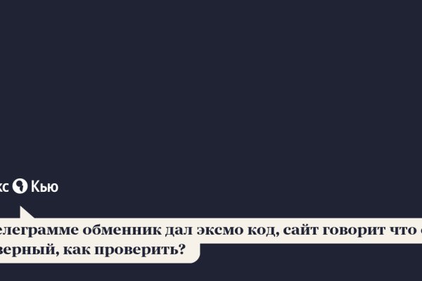 Кракен наркоз магазин