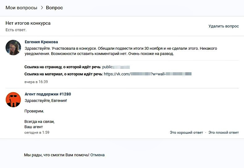 Кракен маркетплейс что там продают