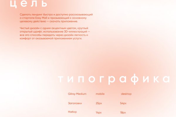 Как найти официальный сайт кракен
