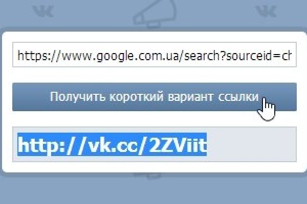 Кракен ссылка store