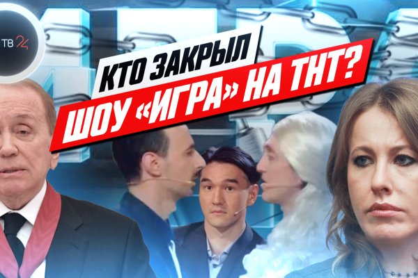 Кракен зеркало сайта
