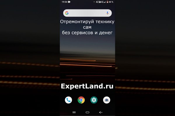 Как зайти на kraken маркетплейс