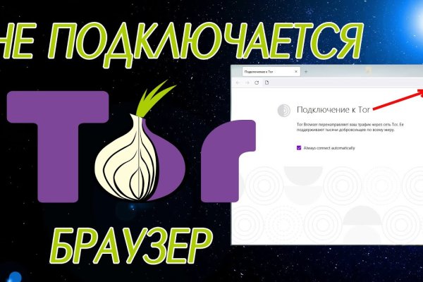 Кракен тгк