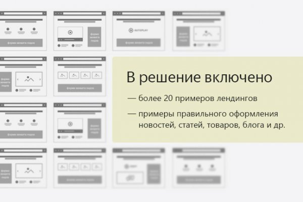 Тор браузер кракен