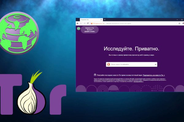 Магазин веществ кракен