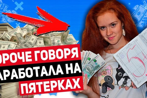 Kraken это современный маркетплейс