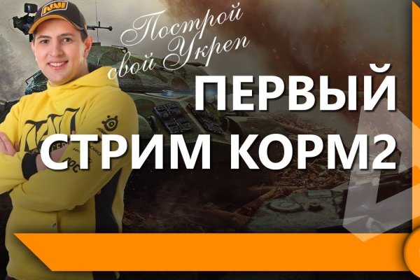 Ссылка на кракен krawebes