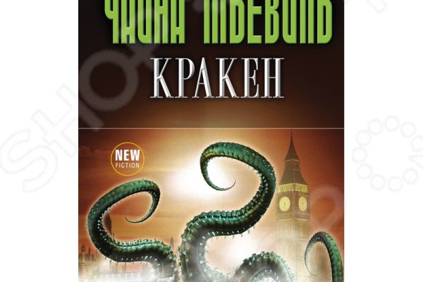 Кракен маркетплейс работает
