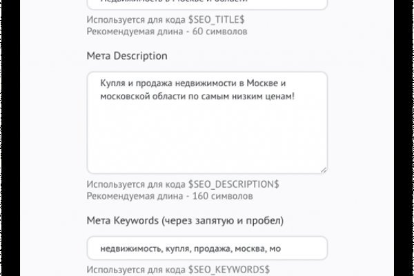 Kraken в россии