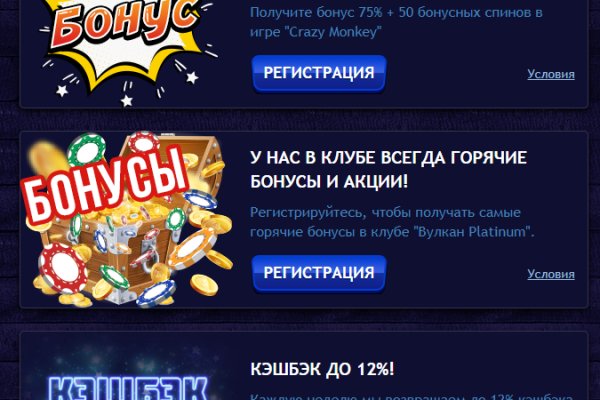 Кракен маркетплейс