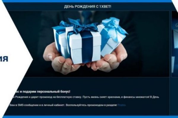 Кракен пишет пользователь не найден