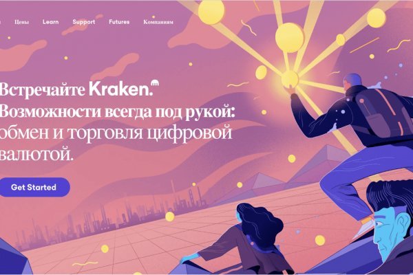 Darknet магазин