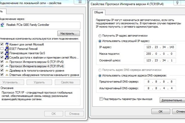 Кракен ссылка market pw