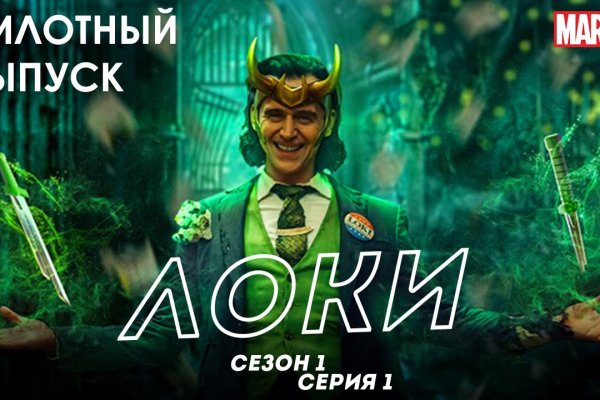 Кракен ссылка gigageek ru