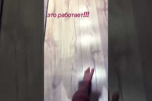 Кракен официальный сайт онион