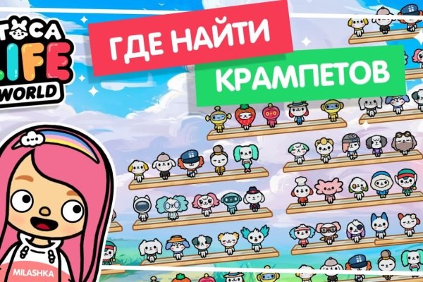Кракен мага