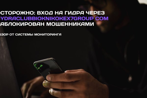 Сайт кракена в торе