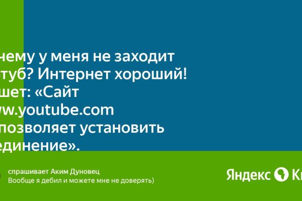 Кракен маркетплейс kraken clear com