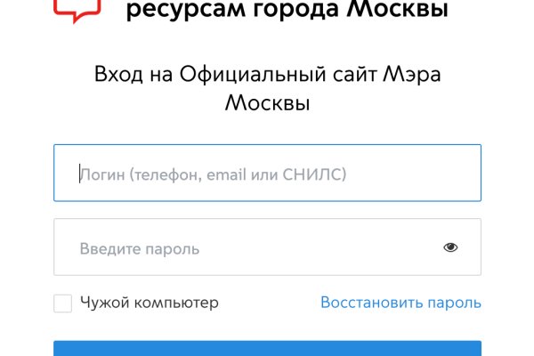Как войти в даркнет