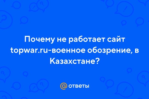 Кракен это гидра