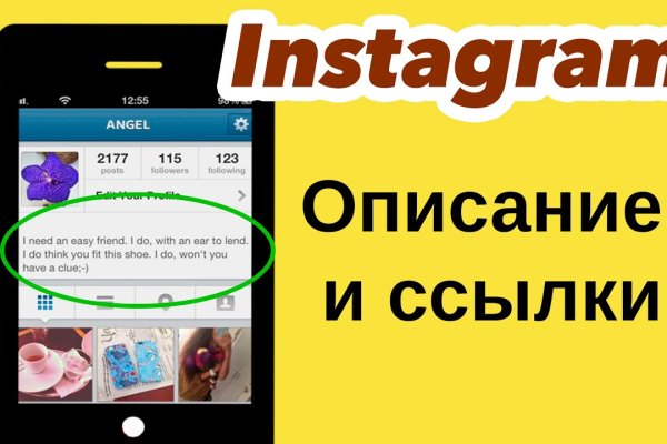 Адрес сайта кракен