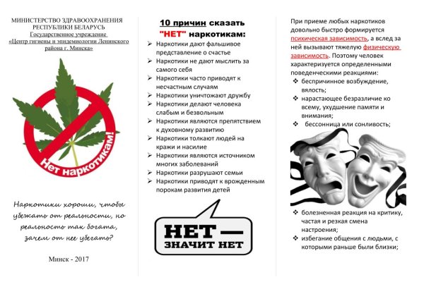 Как зайти в кракен с айфона