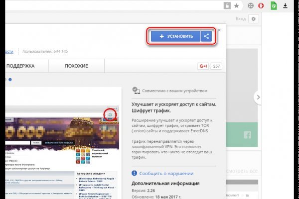Что за кракен маркет