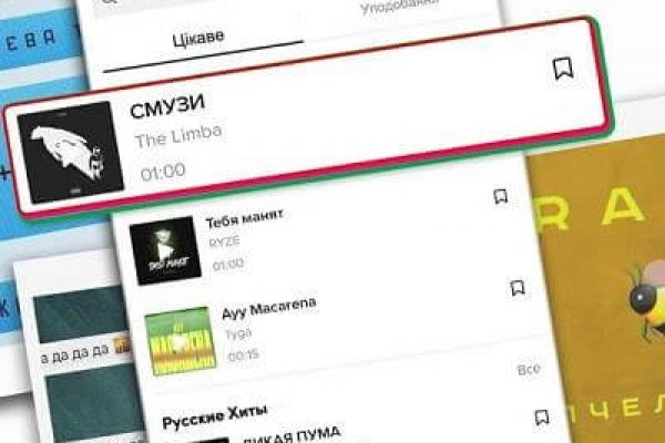 Кракен ссылка официальная